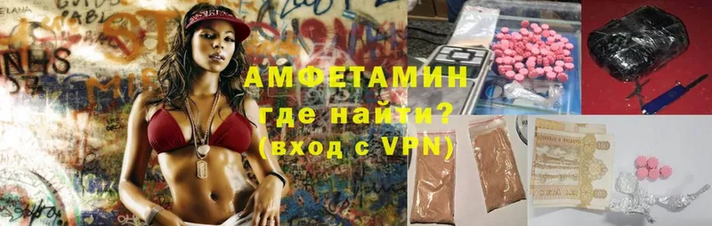 АМФЕТАМИН VHQ  Нефтеюганск 