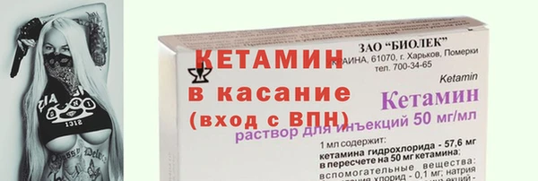 экстази Богданович